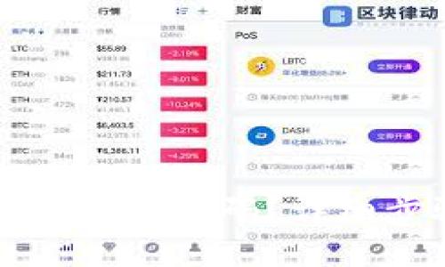 如何找回TP钱包交易密码？详细步骤与解决方案