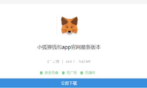 以太坊钱包imToken使用全攻略：从创建钱包到安全管理