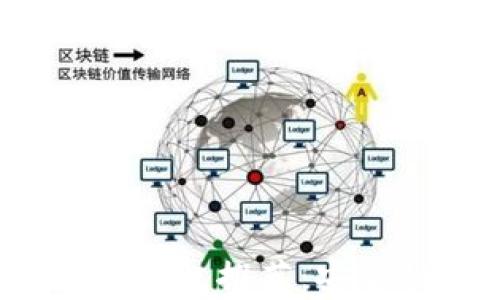 
2023年最佳以太坊钱包推荐：安全性分析与使用指南